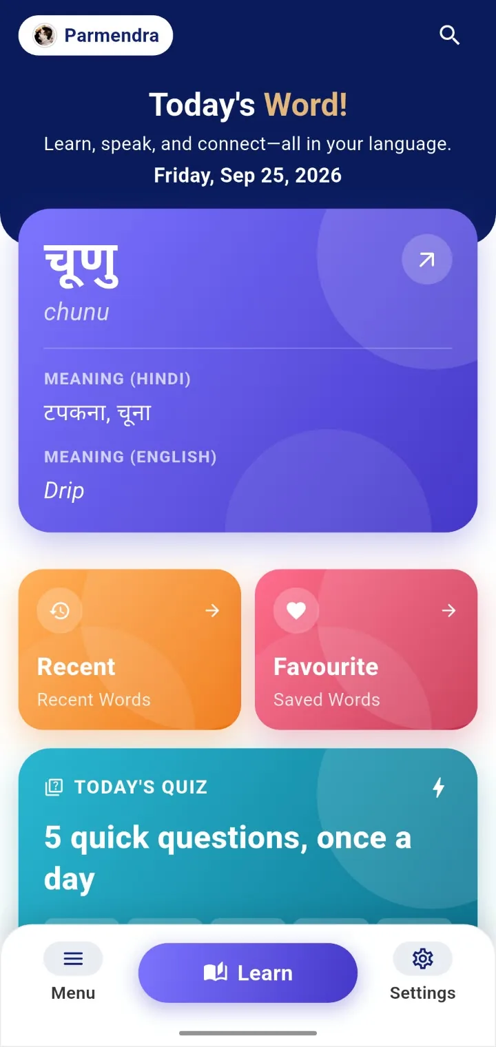 Garh Bhasha app: Today's Word screen
