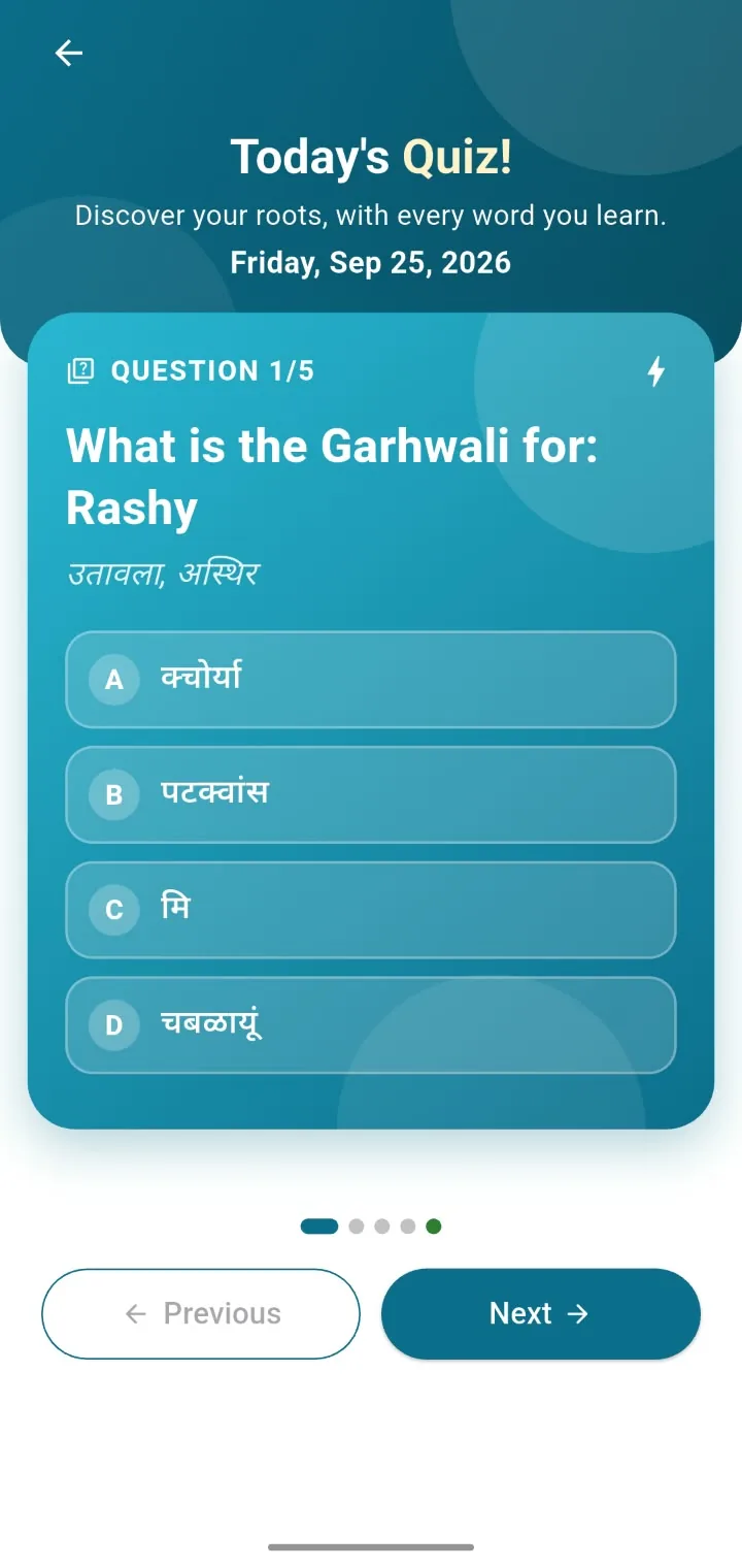 Garh Bhasha app: Today's Quiz screen