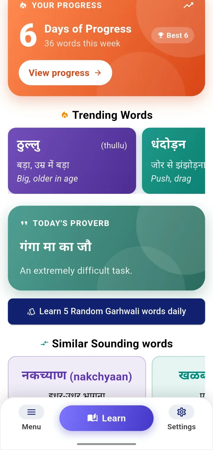 Garh Bhasha app: Trending & Proverbs screen