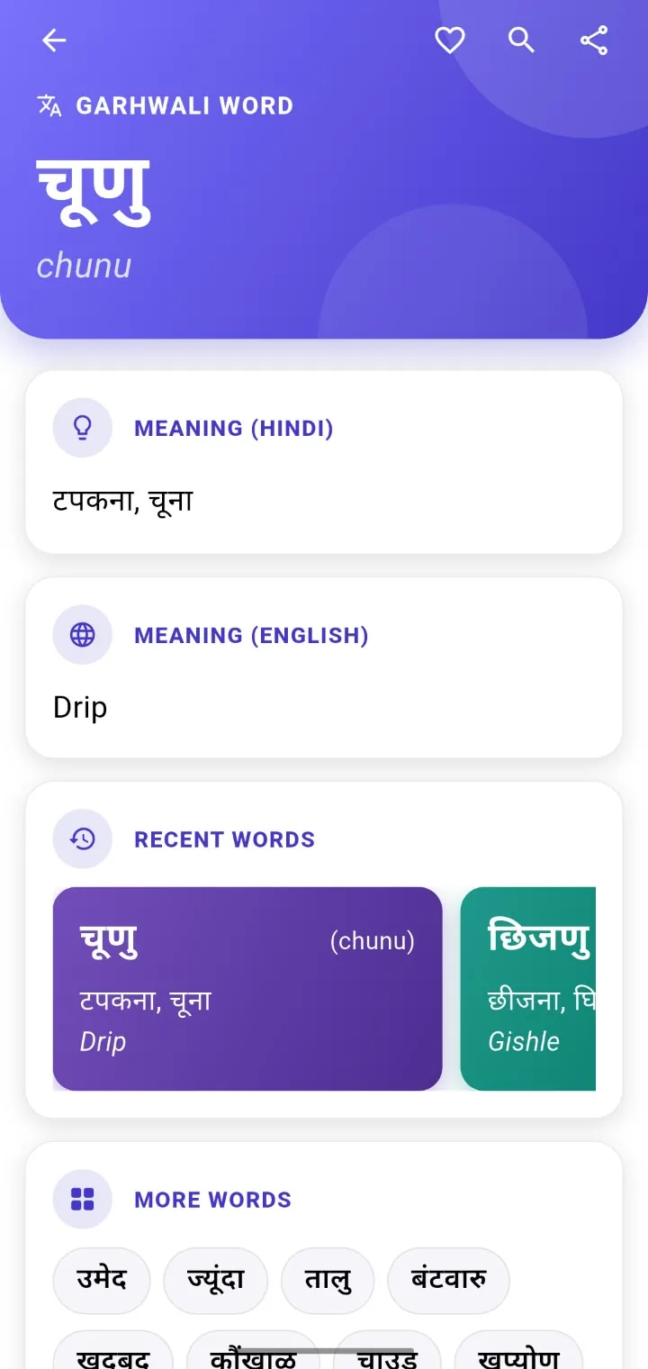Garh Bhasha app: Word Detail screen
